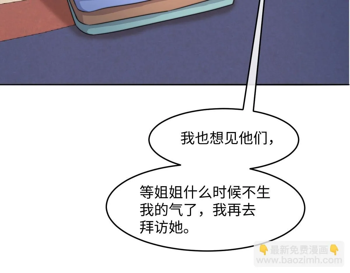 66 隐藏土豪22