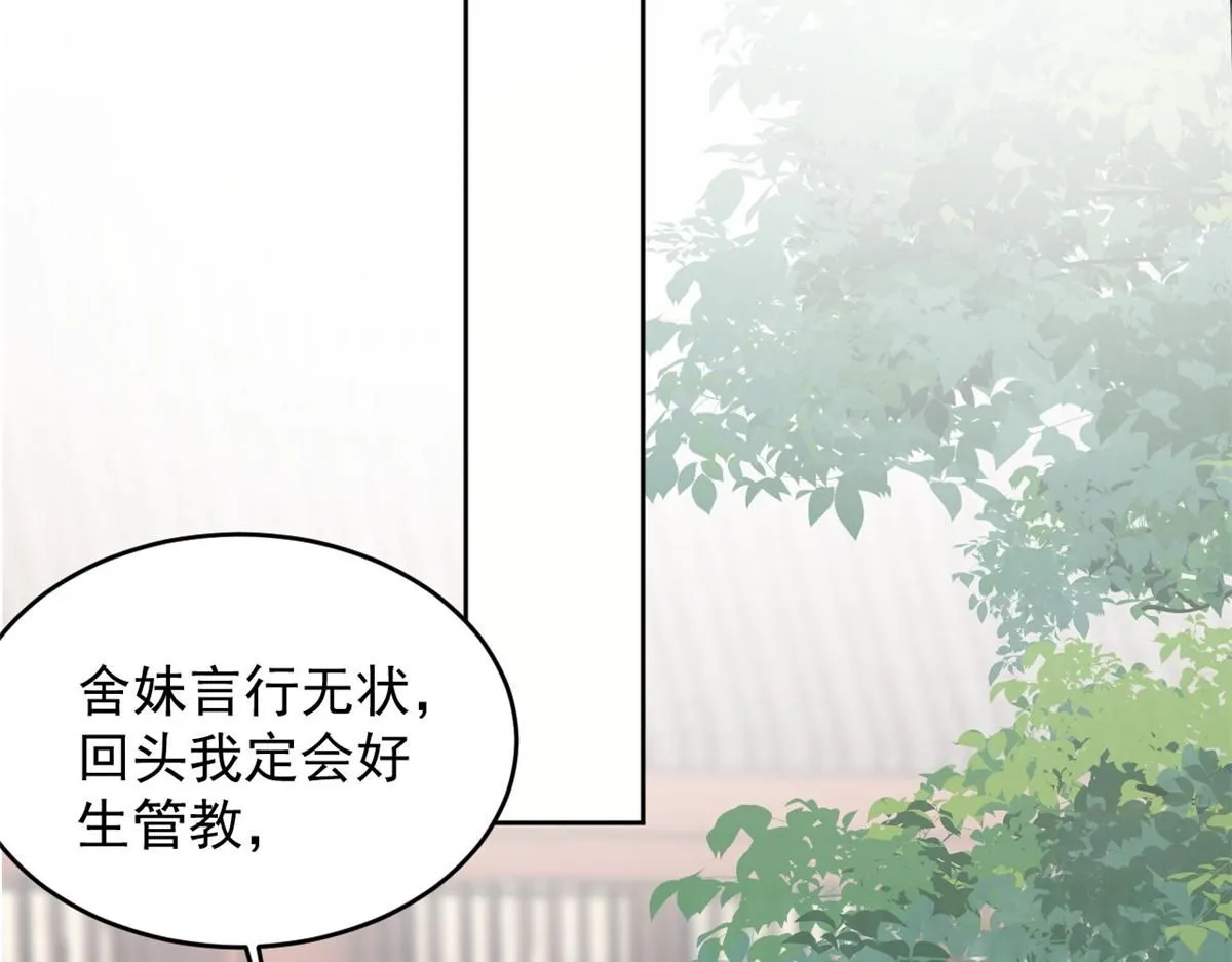 71 庄玉恒的秘密44