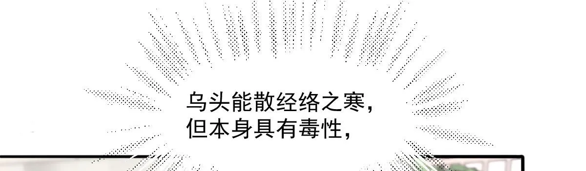 50 好心当成驴肝肺75