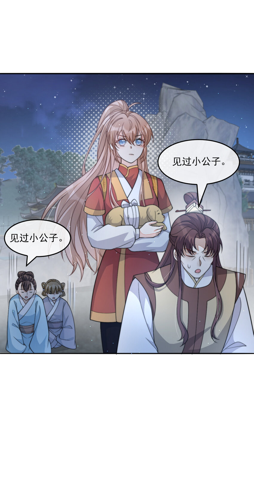 45 诬陷46