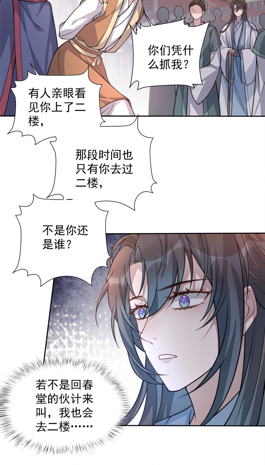 17 1728