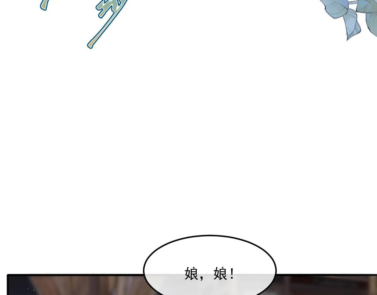 49 侯夫人的心事67