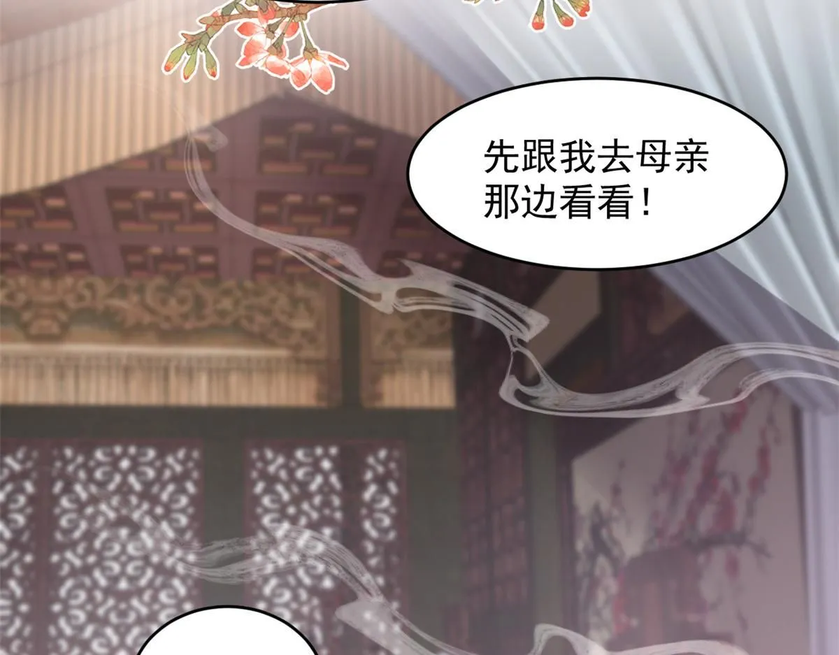 65 暴揍渣爹157