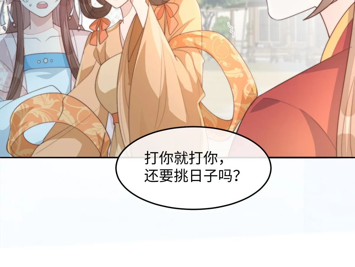 70 掌掴庄彩蝶161