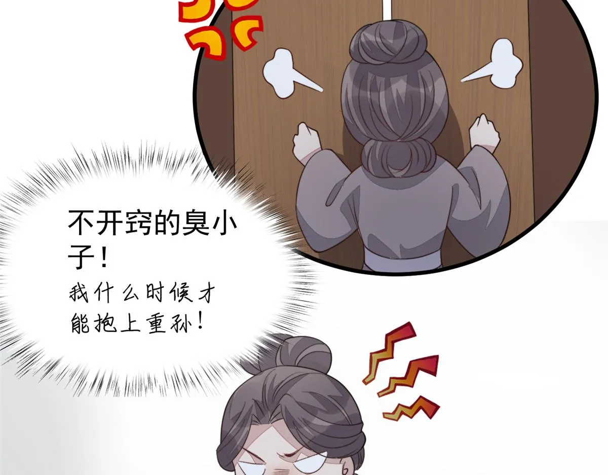 52 上药100