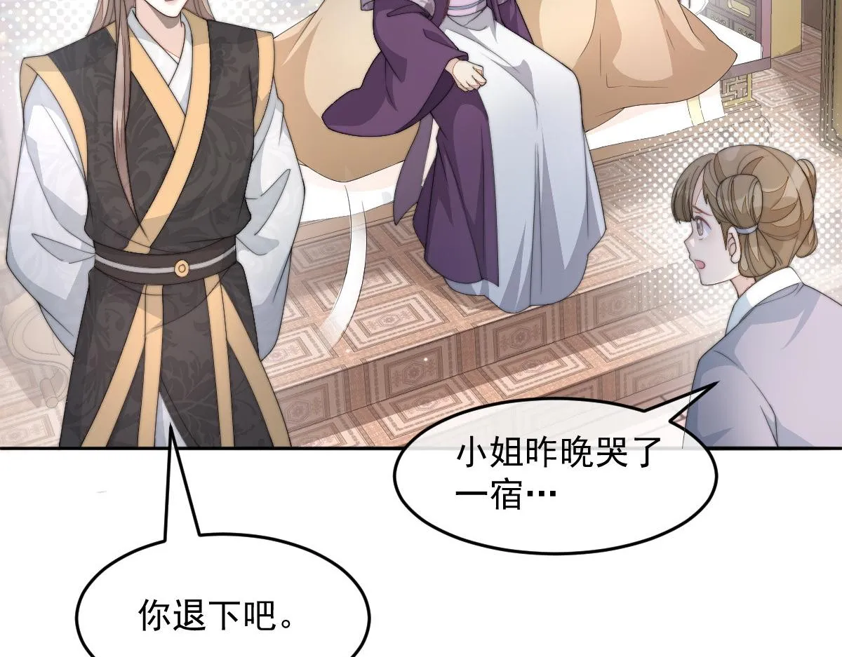 54 逆转和落差104