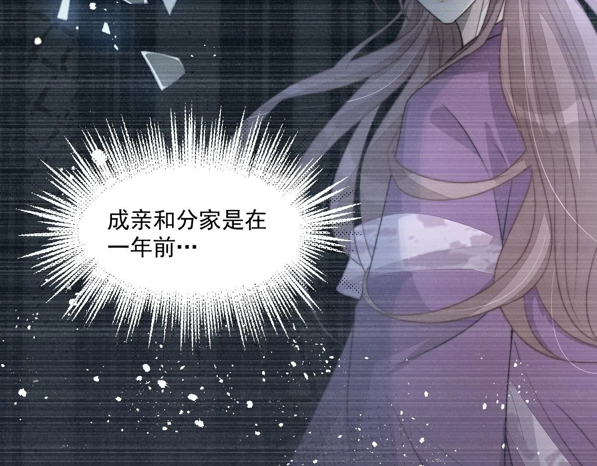 53 坦白124