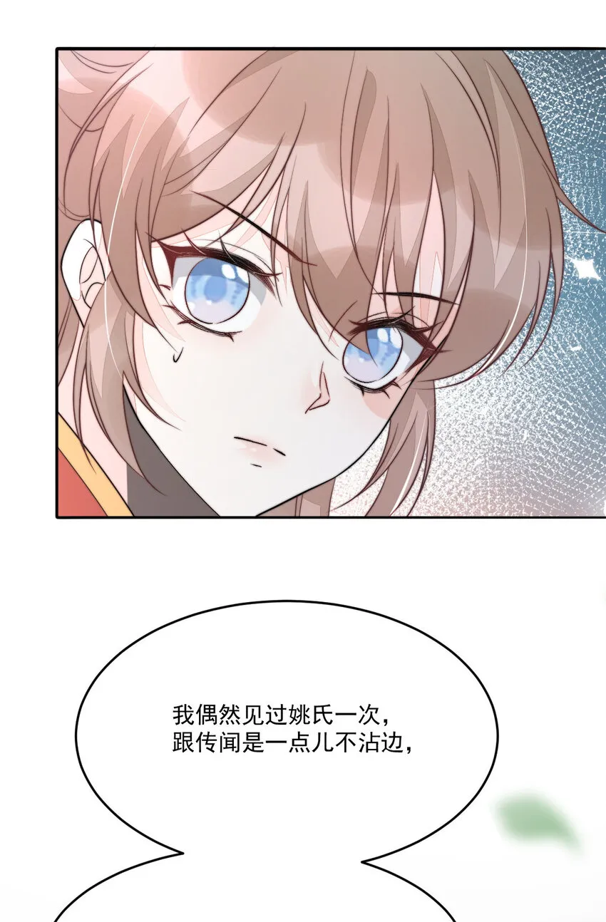47 一鸣惊人23