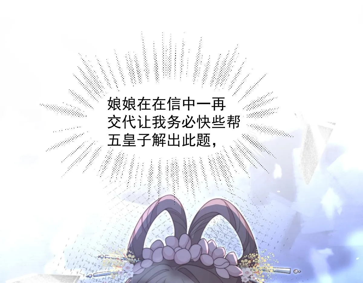 57 奇葩和尚4