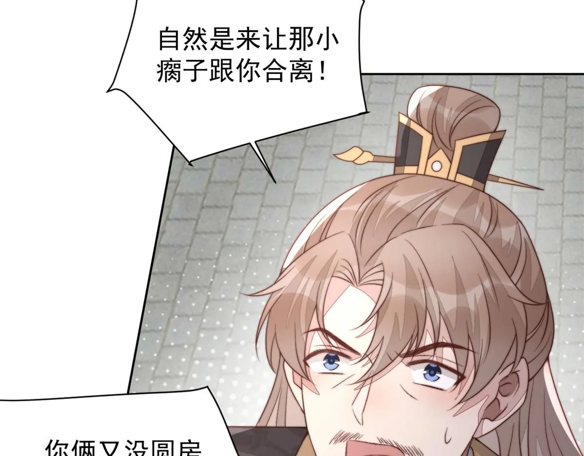 65 暴揍渣爹31