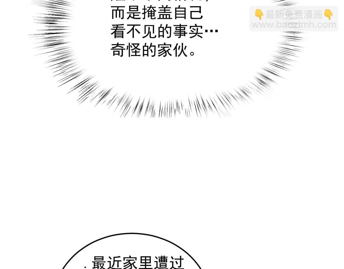 71 庄玉恒的秘密127