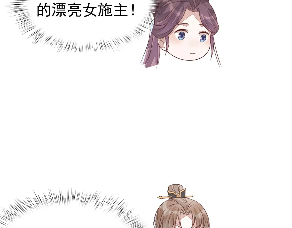 52 上药112