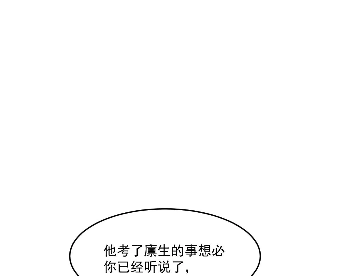 55 不进京的理由67