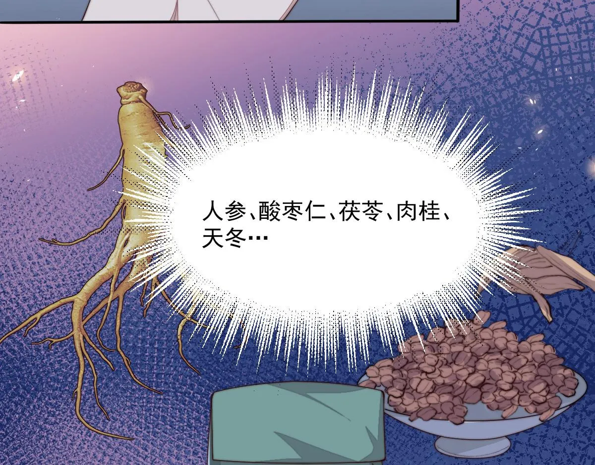 49 侯夫人的心事155