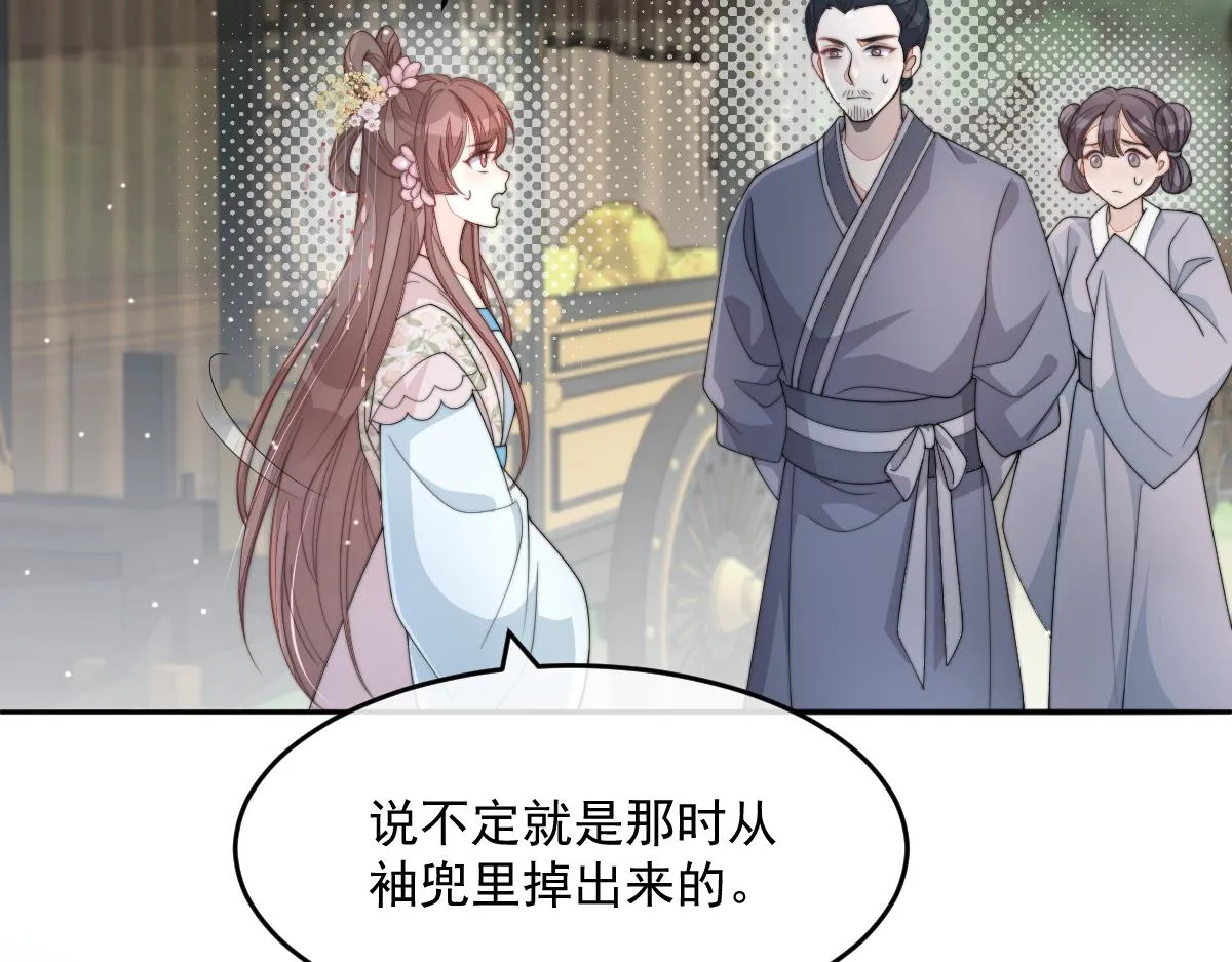57 奇葩和尚8