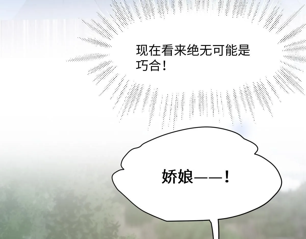 67 神秘病人140