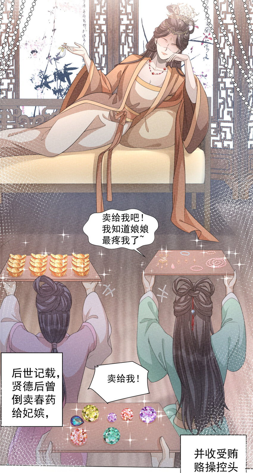 43 梦境的落差12