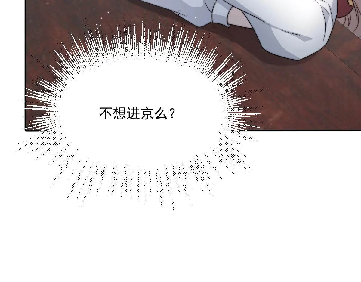 55 不进京的理由80