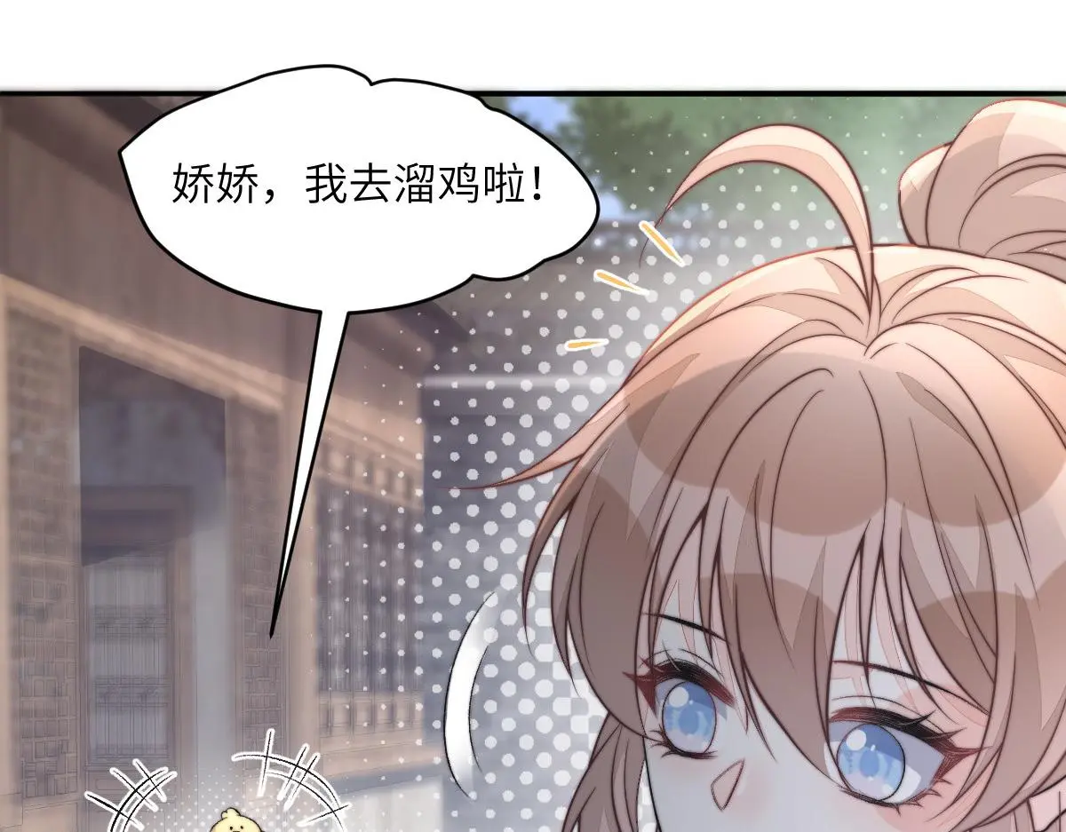 79 侯爷回京22