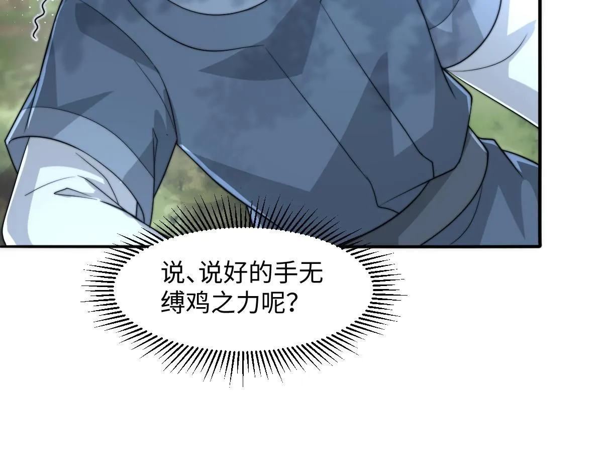 67 神秘病人98