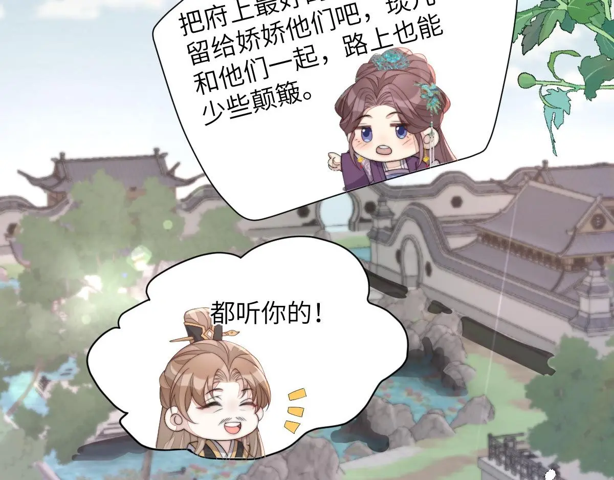 77 京城新家8
