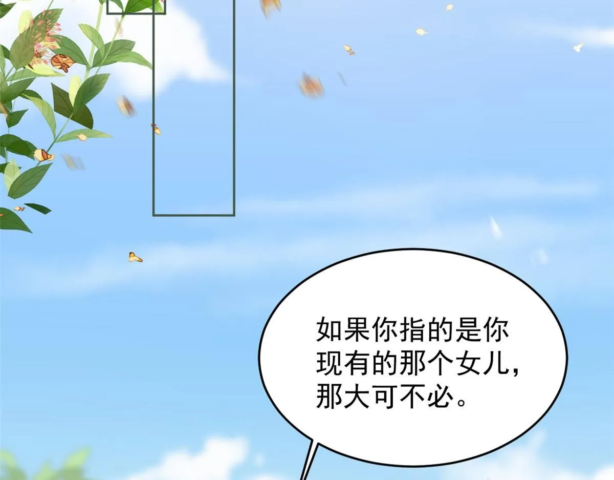 65 暴揍渣爹5