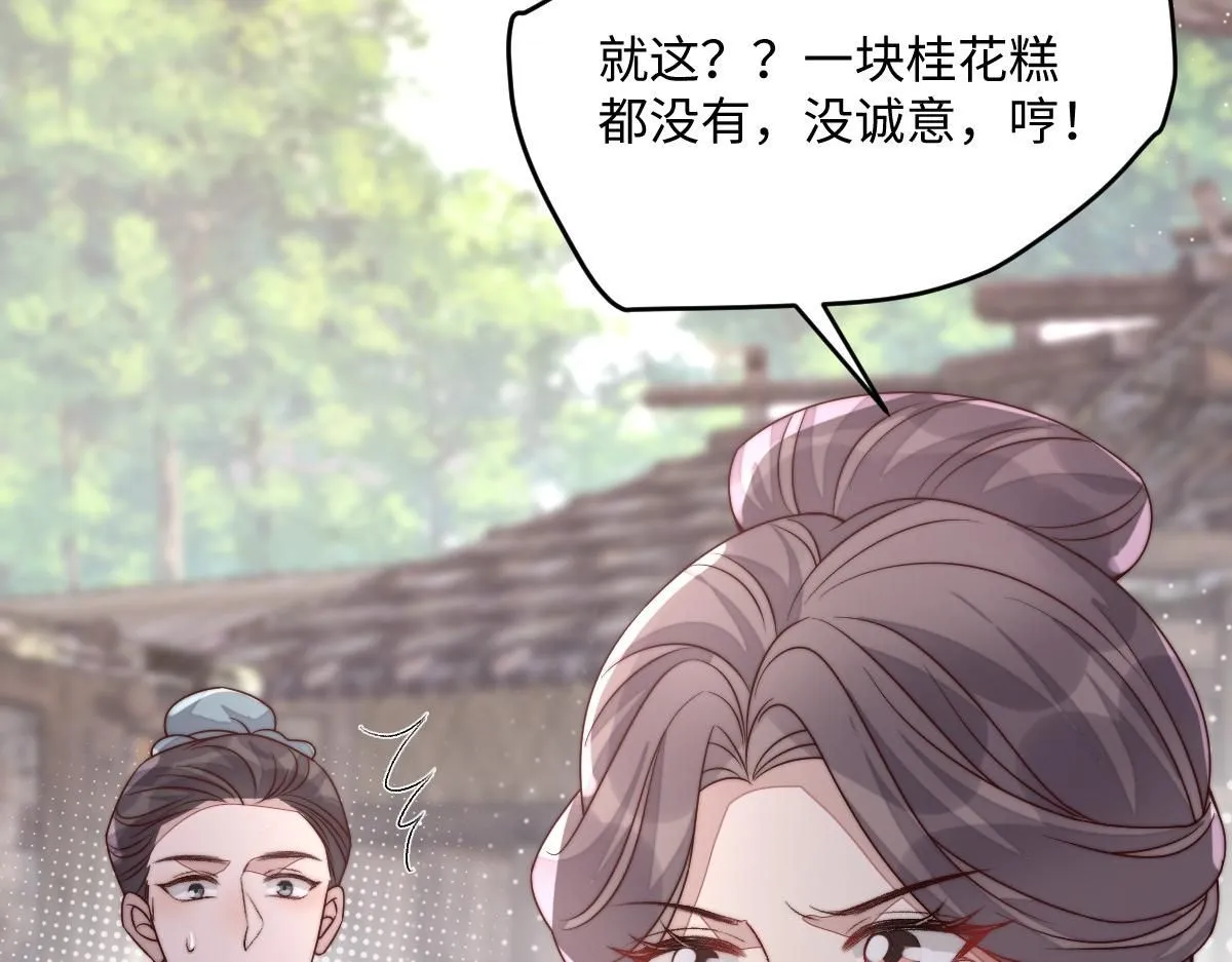 72 庄家人的使命108