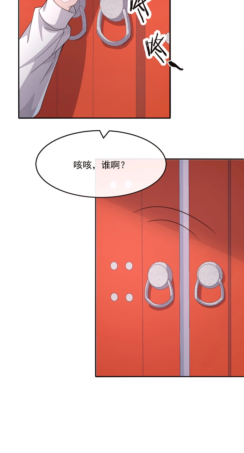 46 替她出气56