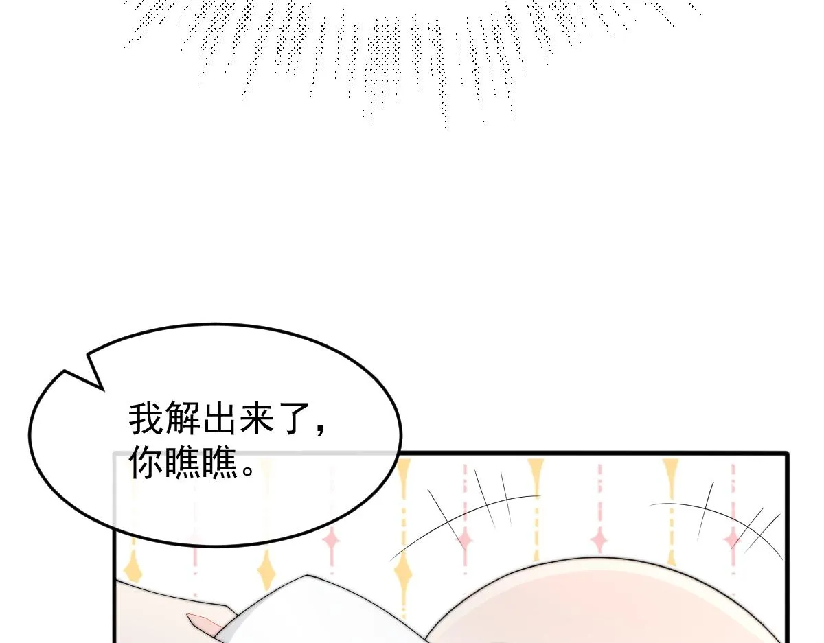 57 奇葩和尚27