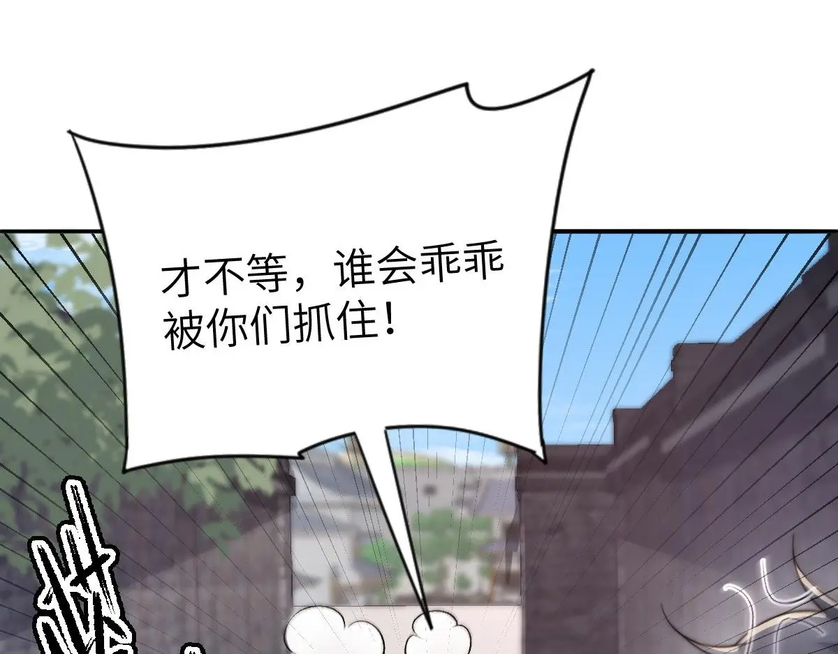 79 侯爷回京57