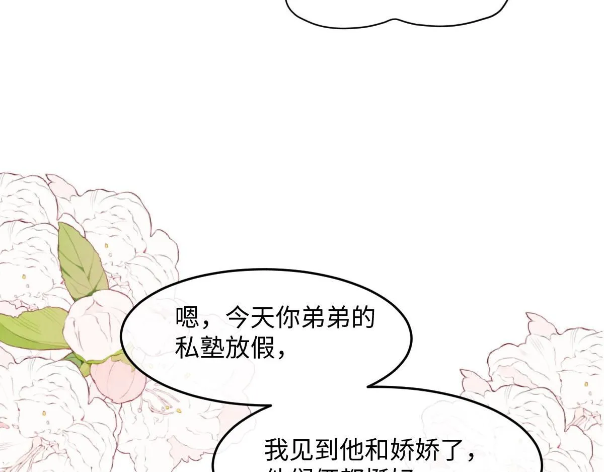 66 隐藏土豪16