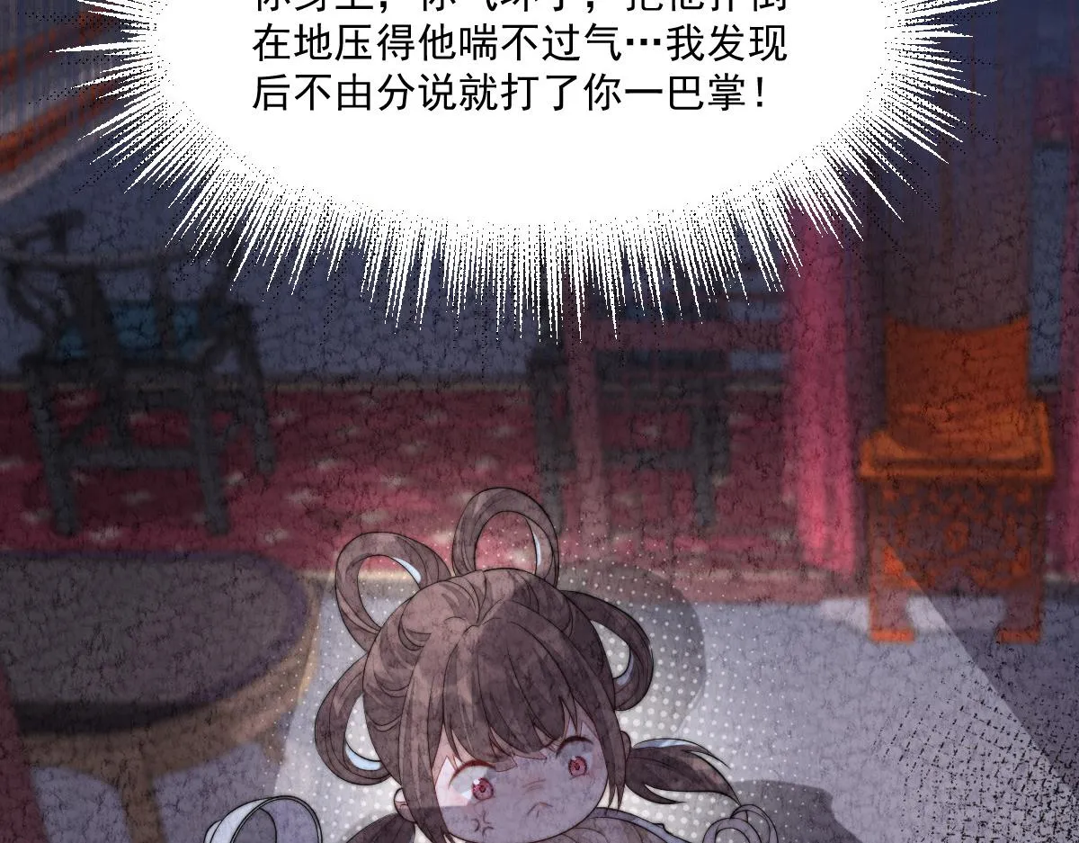 49 侯夫人的心事90