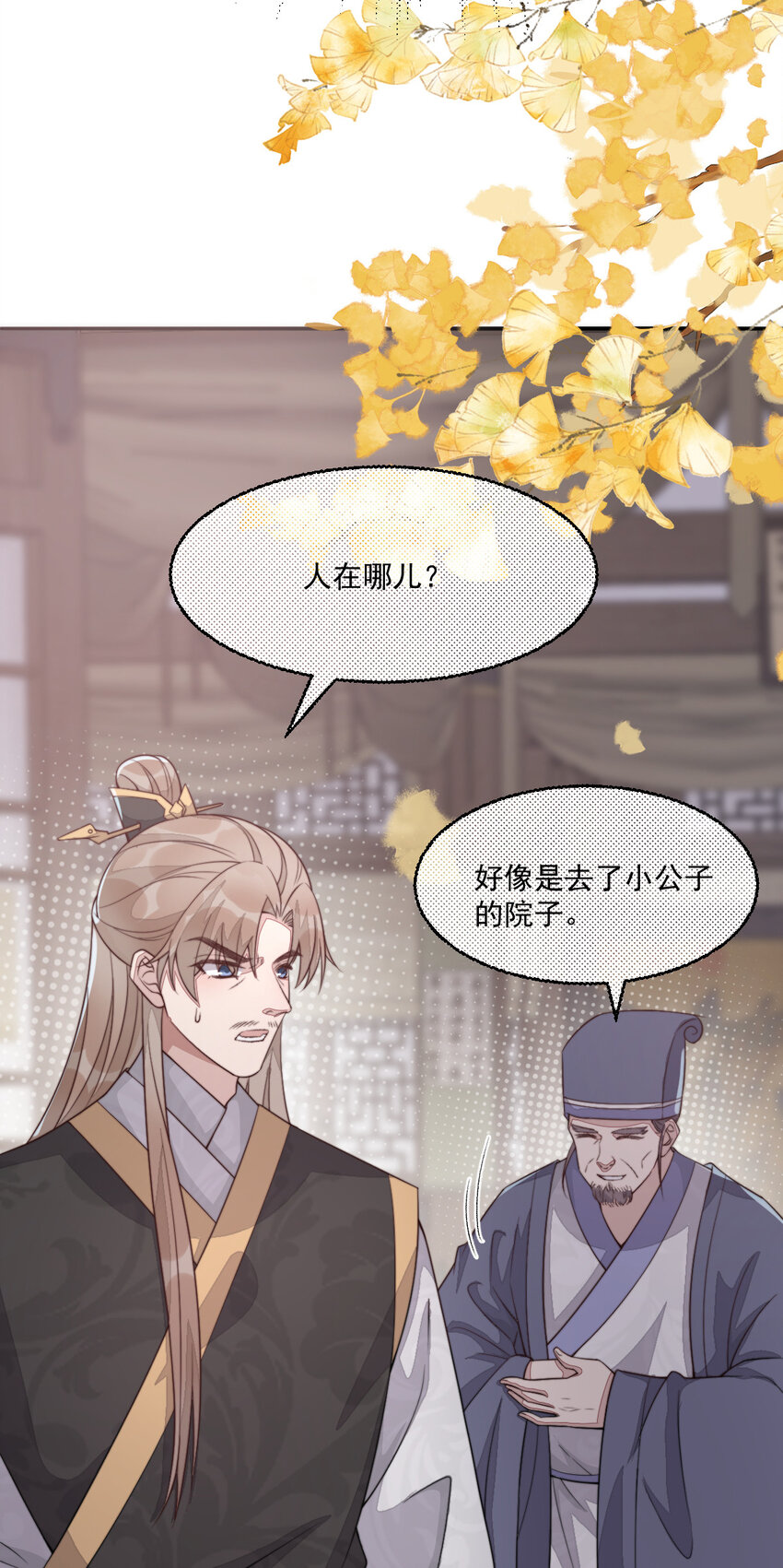 46 替她出气23