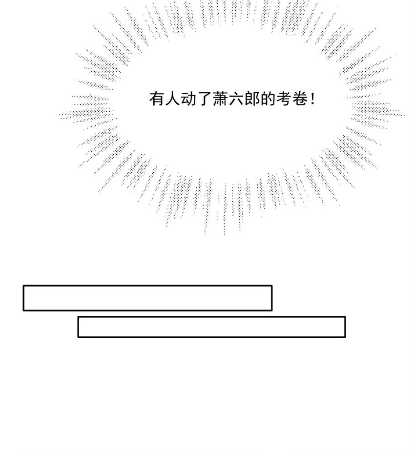 47 一鸣惊人36