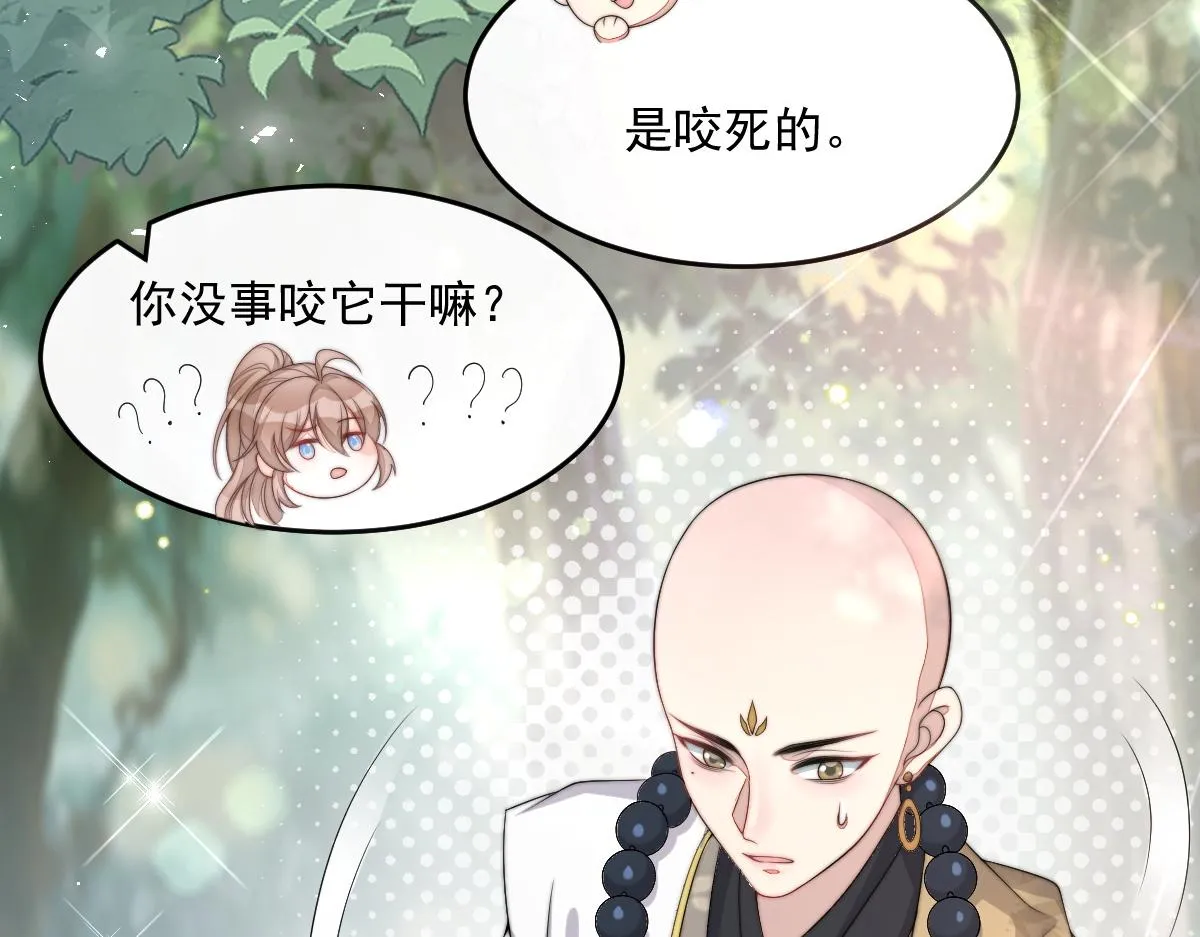57 奇葩和尚130