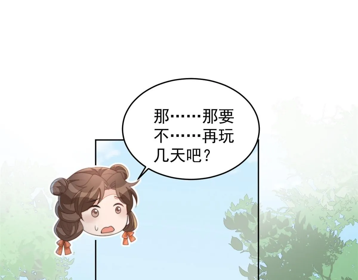 71 庄玉恒的秘密68