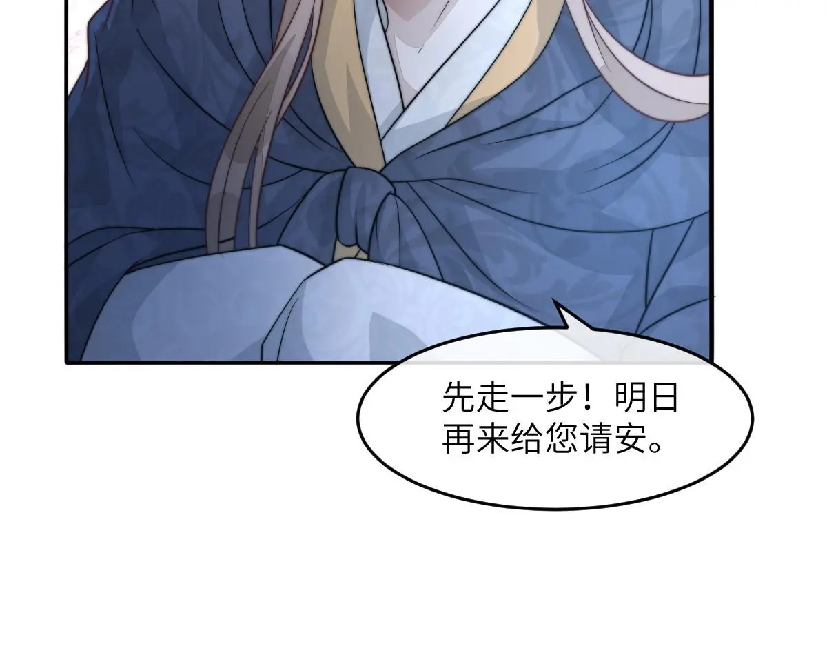 79 侯爷回京138