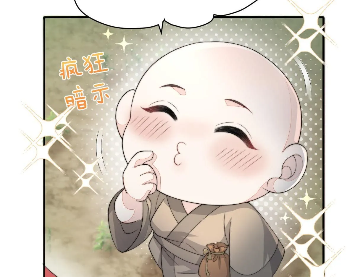 59 坏姐夫的阴谋151
