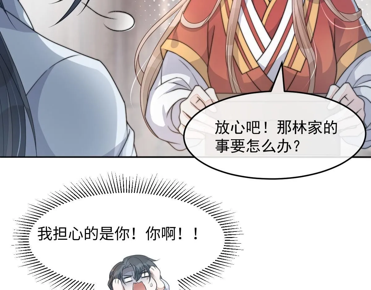 64 五千两！离开我女儿！38