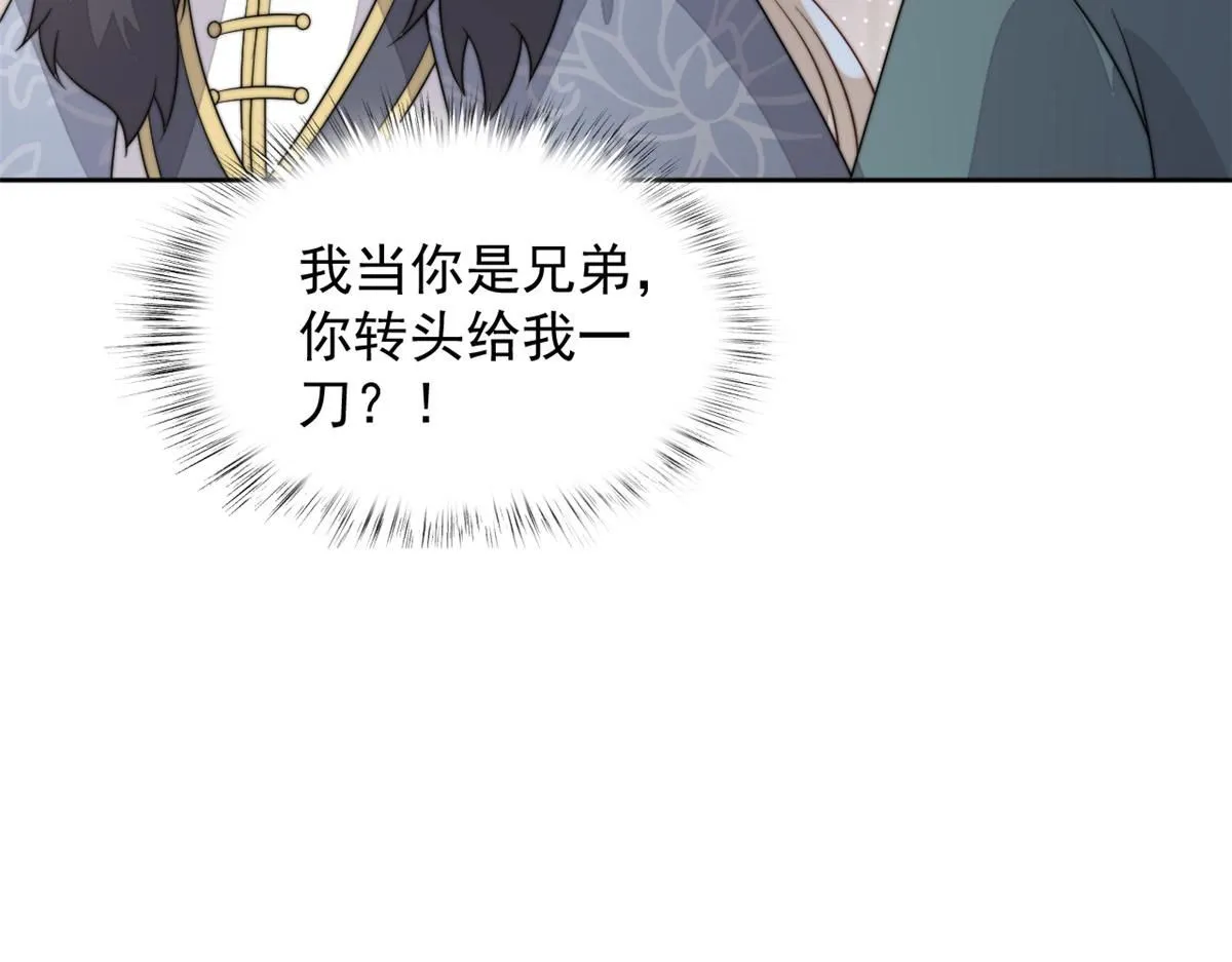 65 暴揍渣爹108
