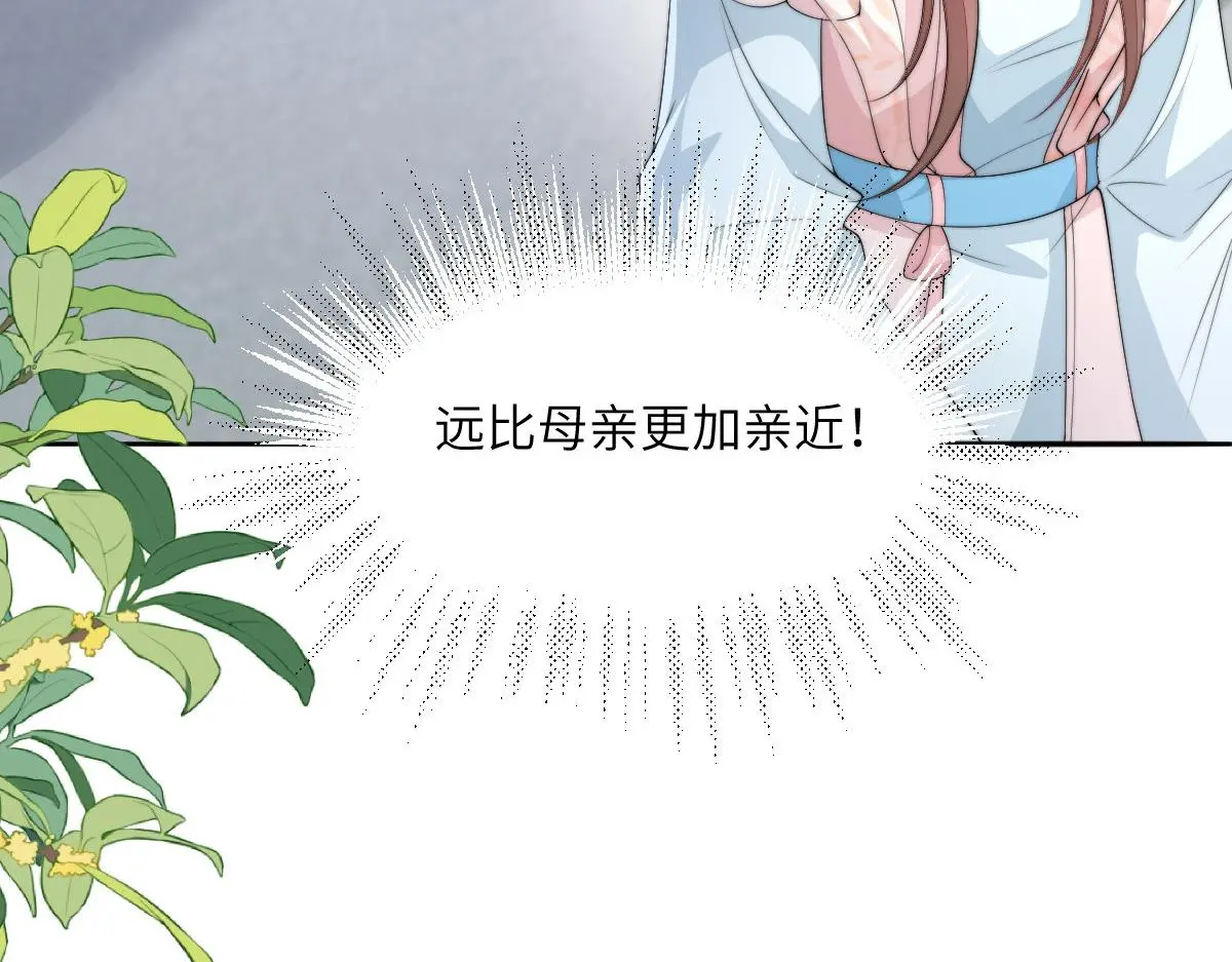 80 想和你走下去17