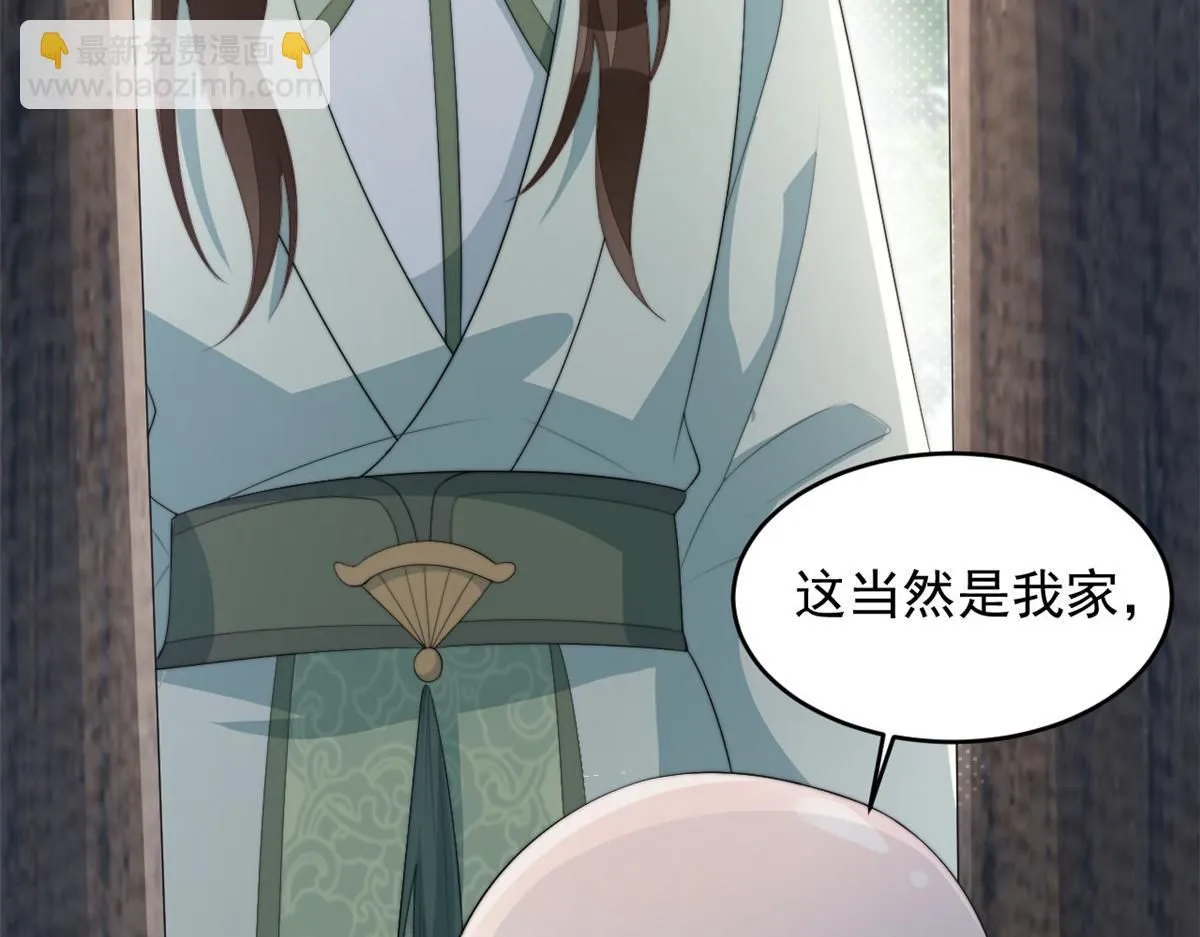 71 庄玉恒的秘密89