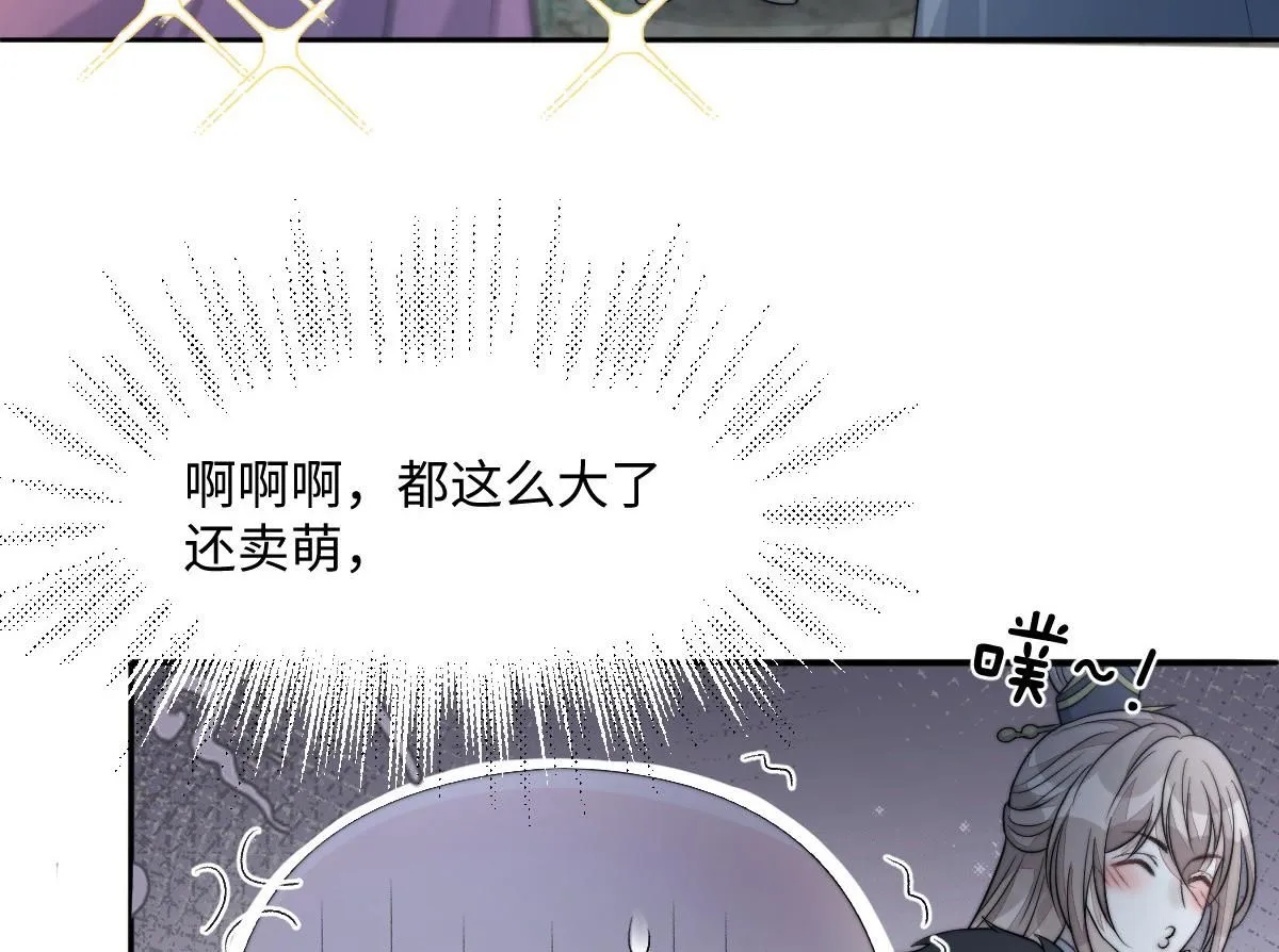 62 小净空的大危机164