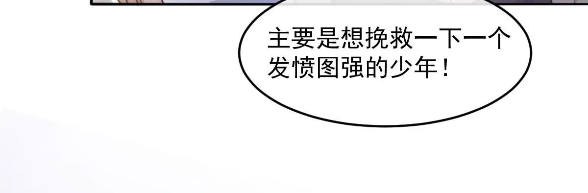 64 五千两！离开我女儿！130