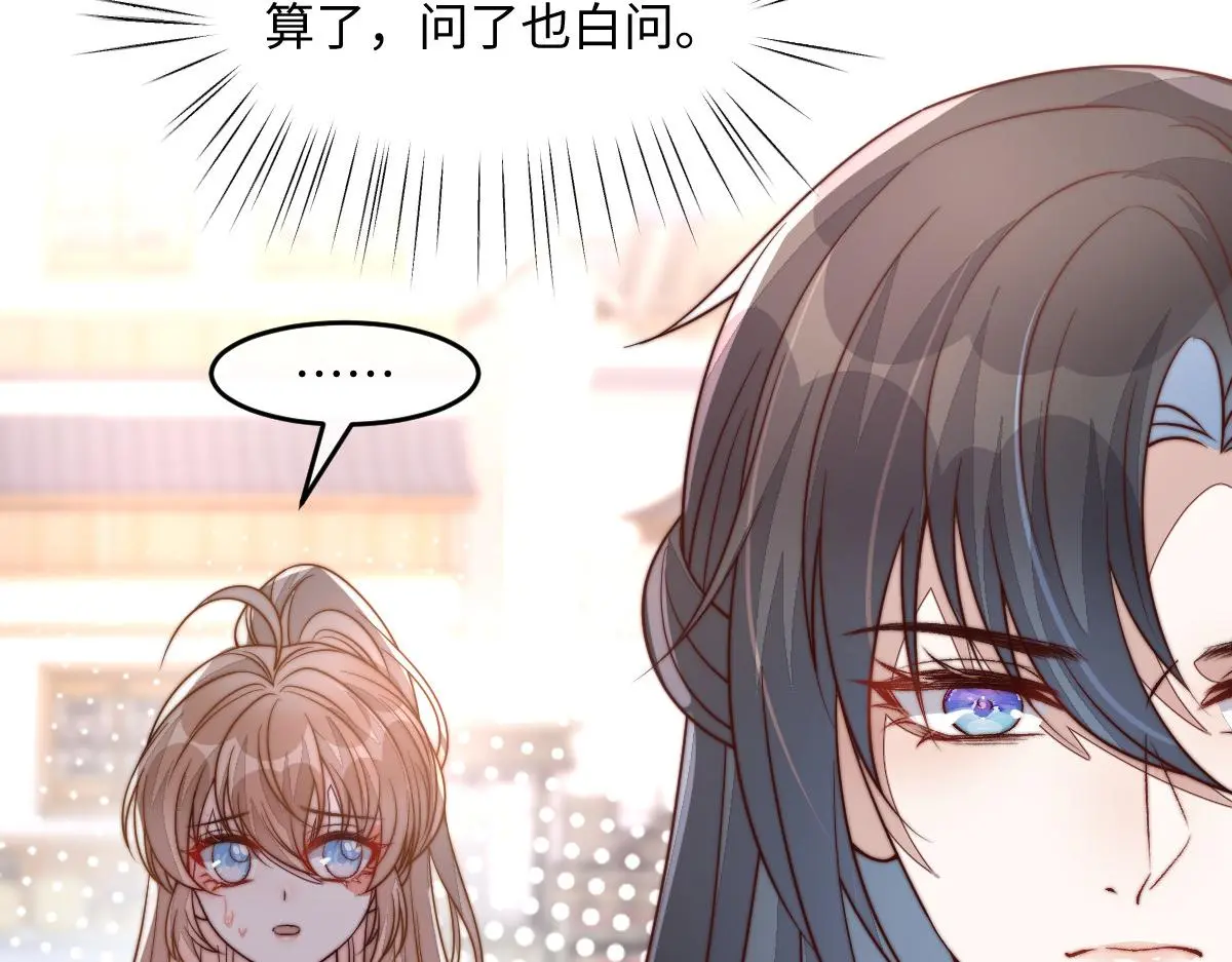 76 国子监名额花落谁家？14