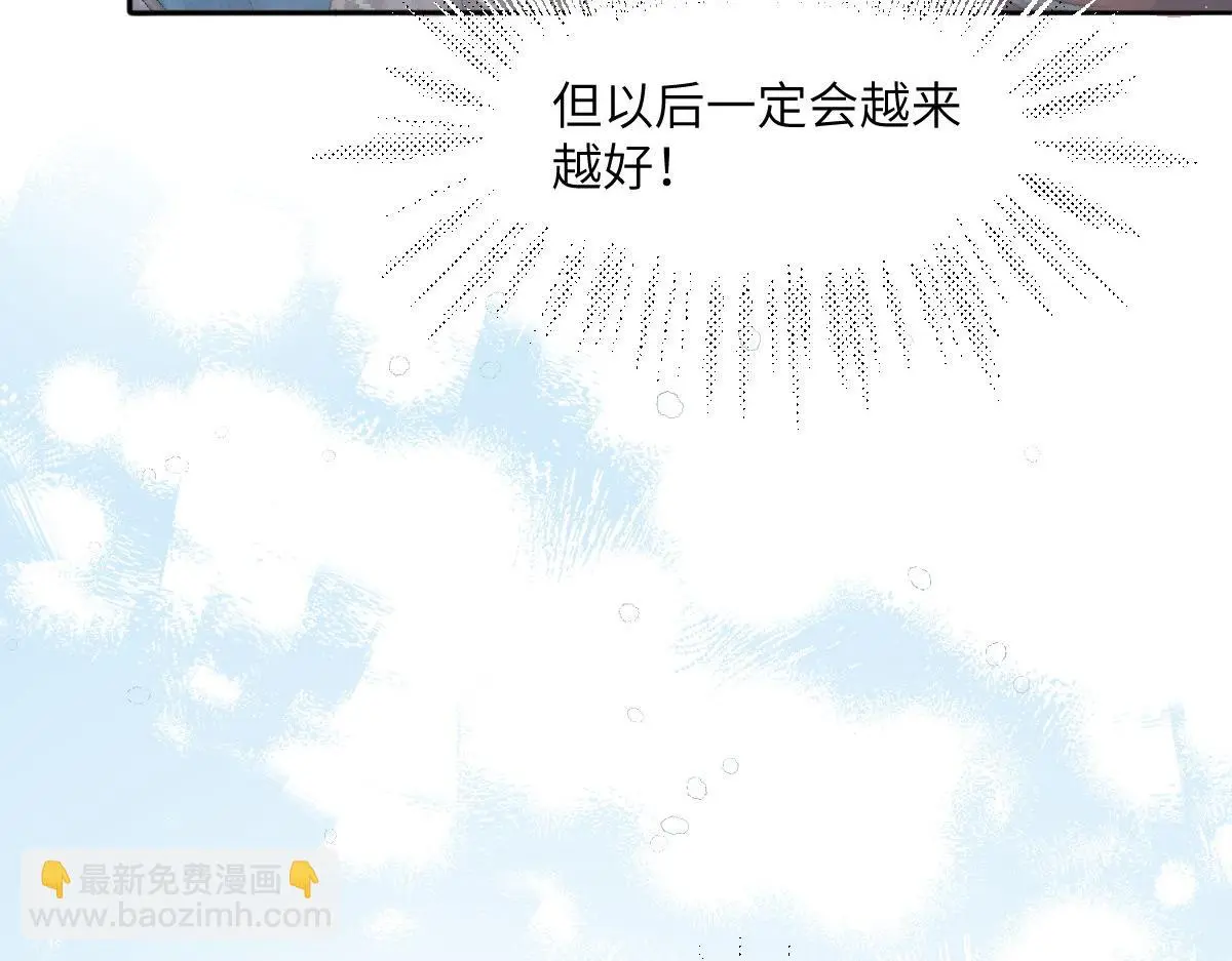 80 想和你走下去70