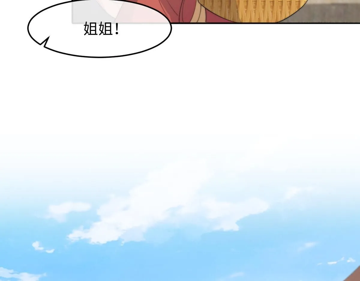 70 掌掴庄彩蝶117