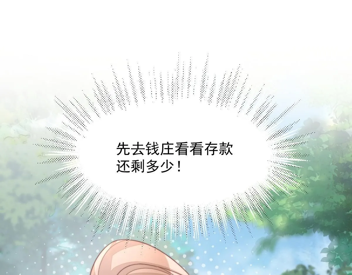 59 坏姐夫的阴谋164