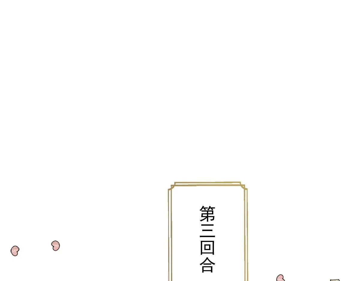 63 找上门的地头蛇54