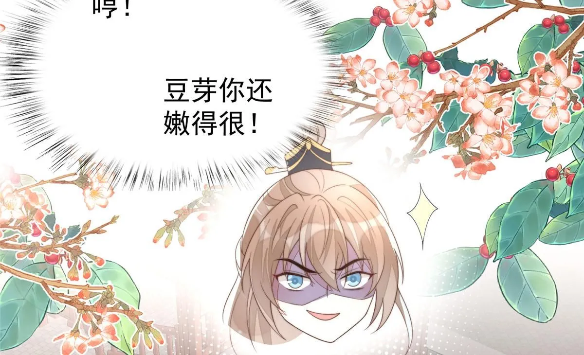 60 你在哭？94